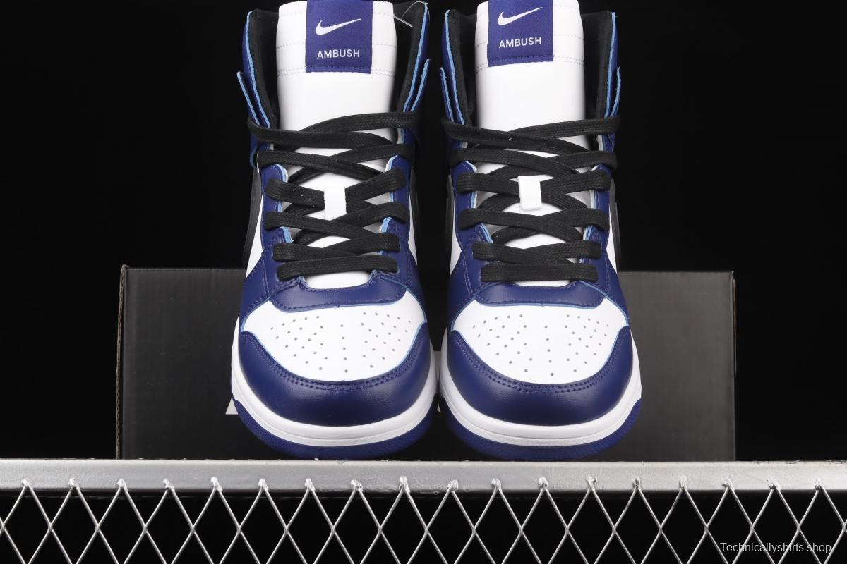 Ambush x NIKE DUNK High joint style black, blue and white high top casual board shoes CU7544-400