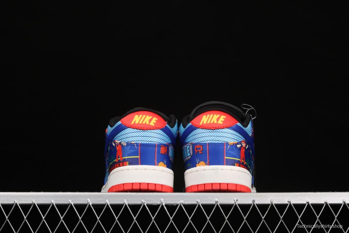 NIKE SB DUNK Low dunk series blue-red firecrackers scraping music low-side leisure sports skateboard shoes DH4966-446