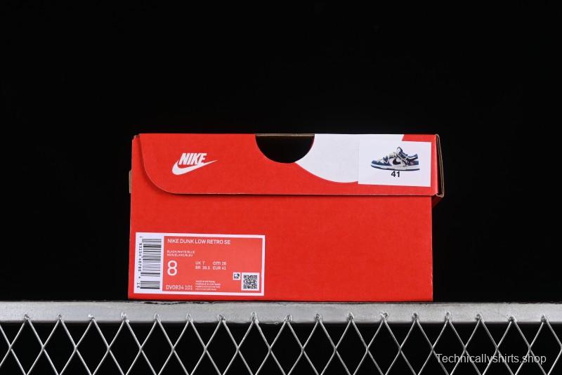 Nike Dunk Low Retro High Street Style Sashiko Stitch Hemp Rope Deconstructed SB Lace-Up Low-Top Casual Sneakers - DV0834-101