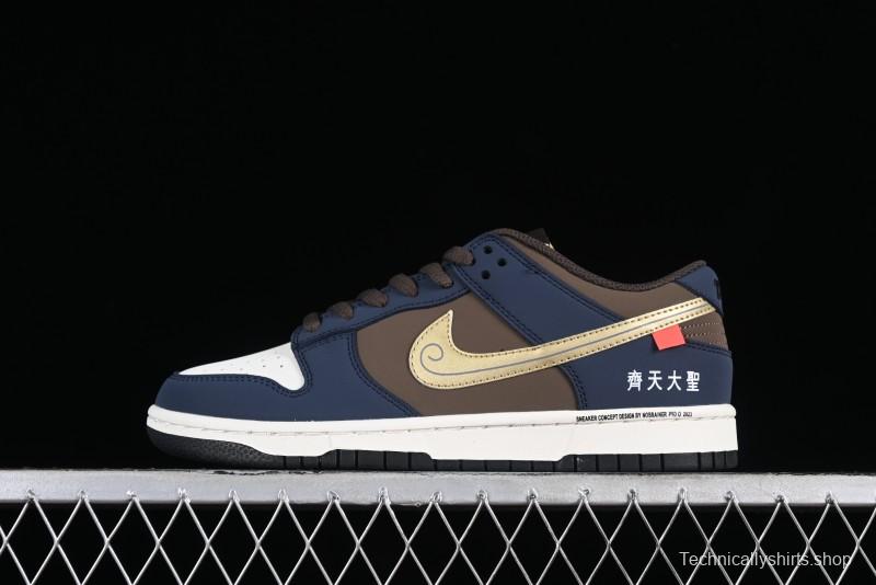 Nike SB Dunk Low Monkey King Low-Top Casual Skateboarding Shoes - MU0232-369