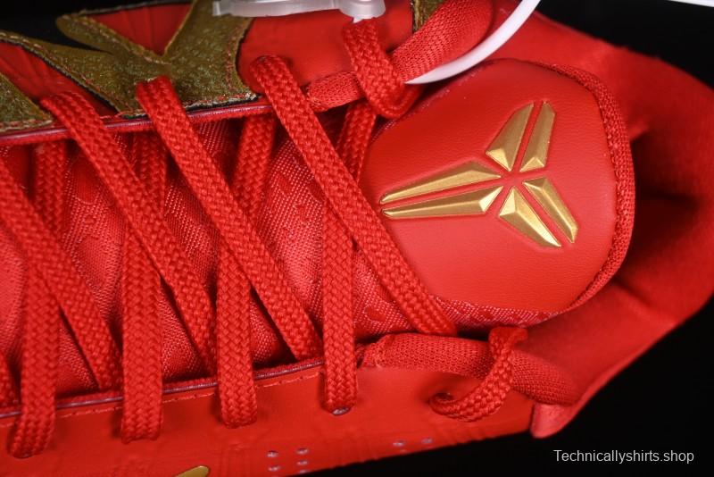 Nike Zoom Kobe V Protro Low-Top Basketball Shoes for Performance Play - HF5182-600