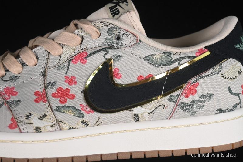 Nike Air Jordan 1 Low OG "Oatmeal" Rui Hachimura Collaboration Casual Sneakers - HV8293-100